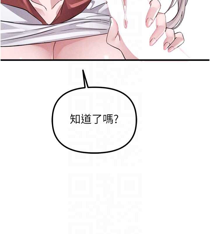 男人配額制第25話-愛上和下屬做愛&hearts;