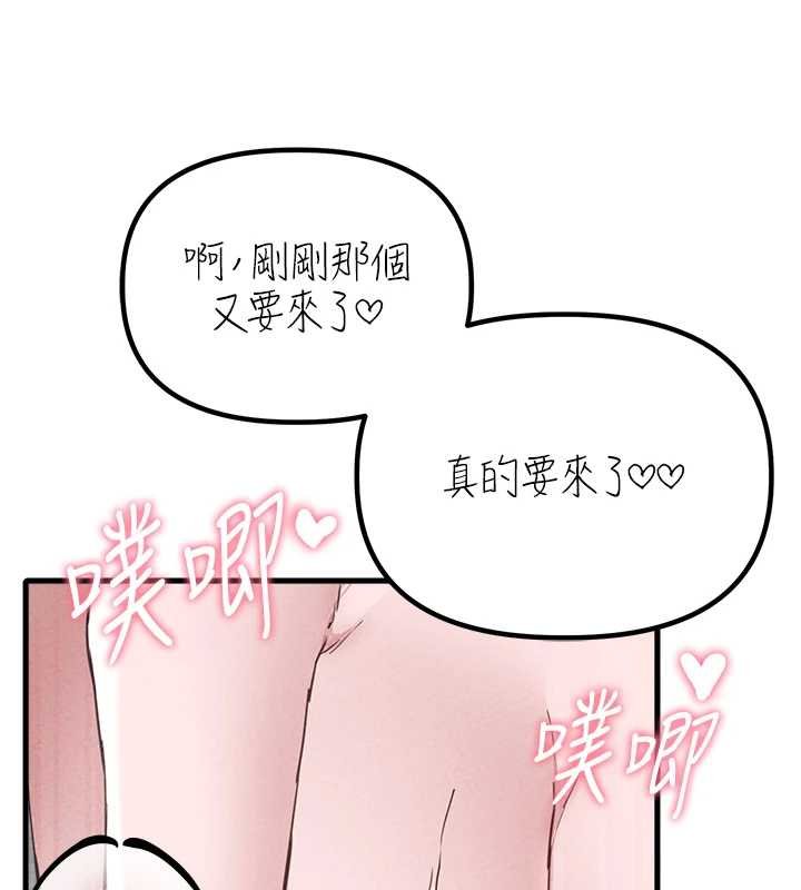 男人配額制第25話-愛上和下屬做愛&hearts;