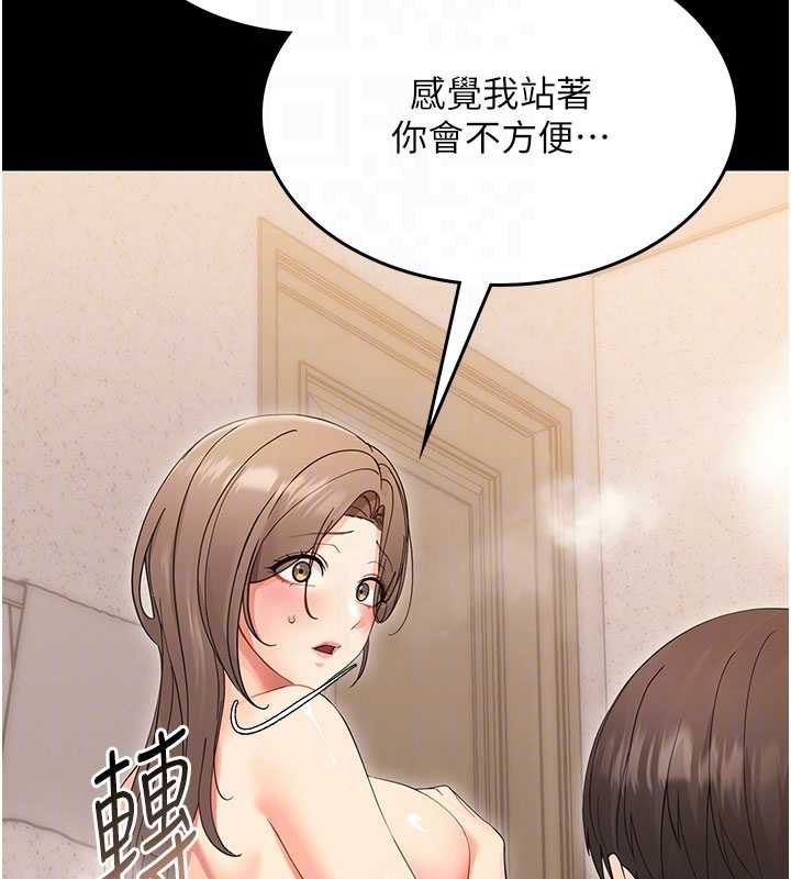 幼惑第4话-拒绝不了他的侵犯