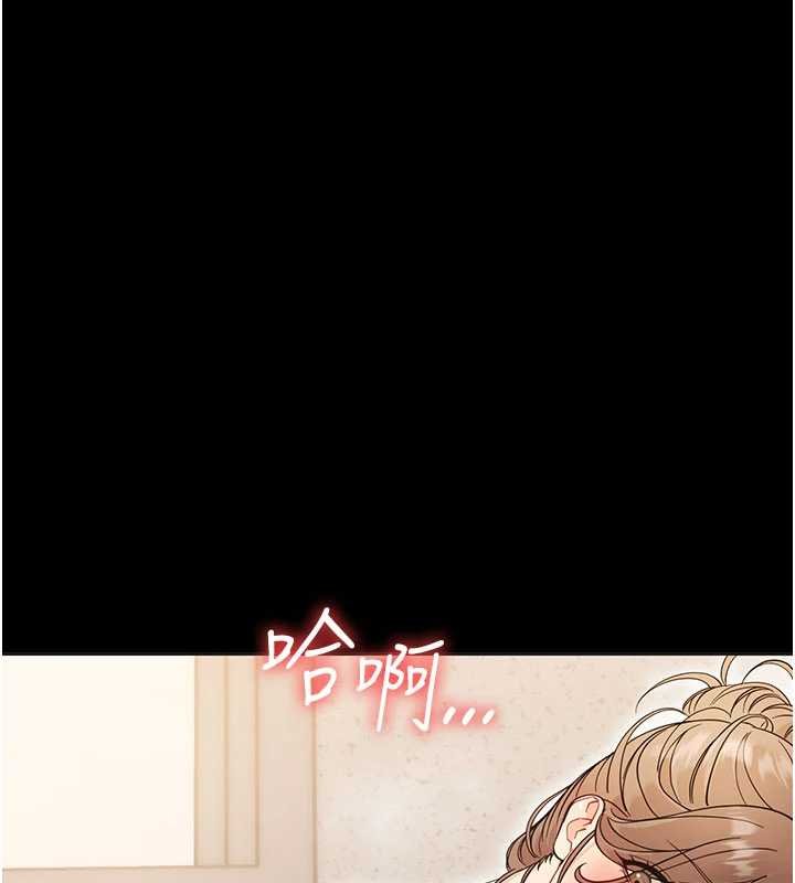 幼惑第4话-拒绝不了他的侵犯