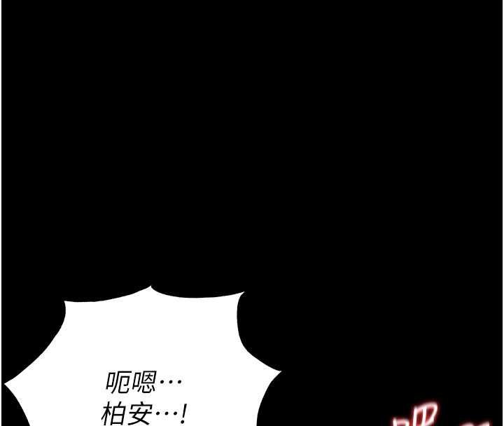 幼惑第4话-拒绝不了他的侵犯