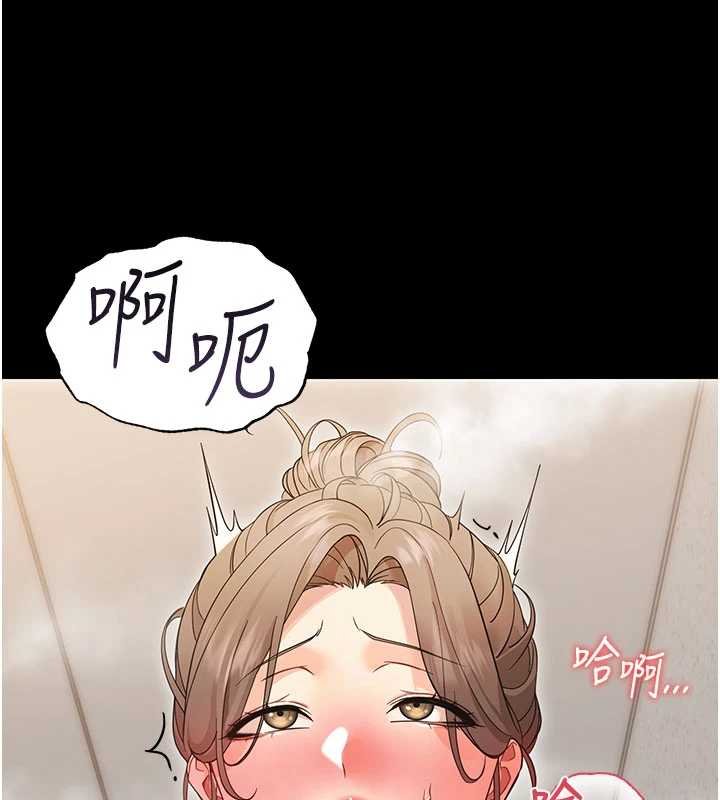 幼惑第4话-拒绝不了他的侵犯