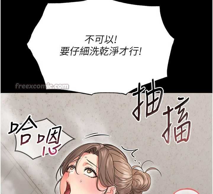 幼惑第4话-拒绝不了他的侵犯