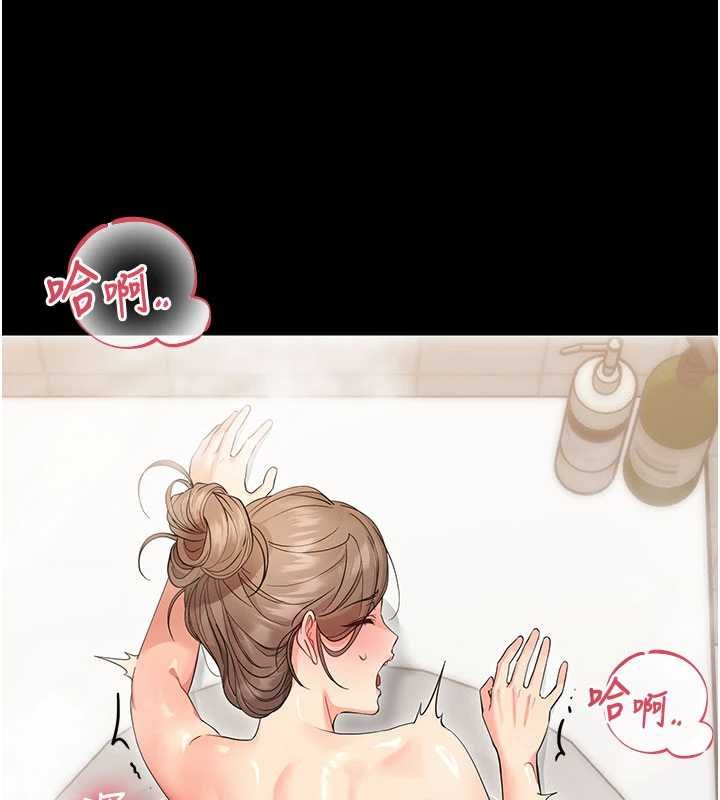 幼惑第4话-拒绝不了他的侵犯