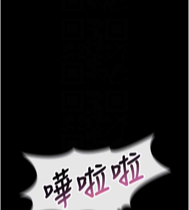 幼惑第4话-拒绝不了他的侵犯