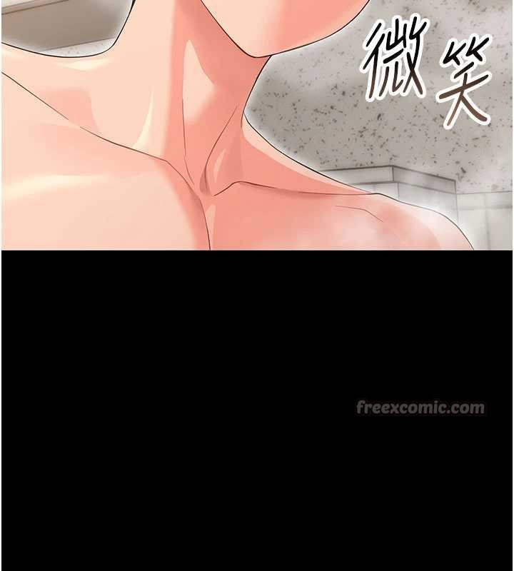 幼惑第4话-拒绝不了他的侵犯