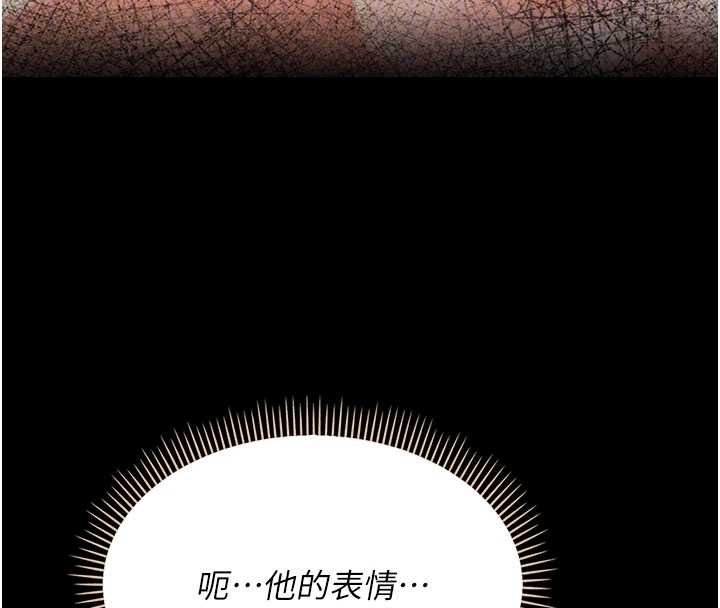 幼惑第4话-拒绝不了他的侵犯