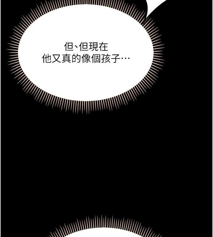 幼惑第4话-拒绝不了他的侵犯