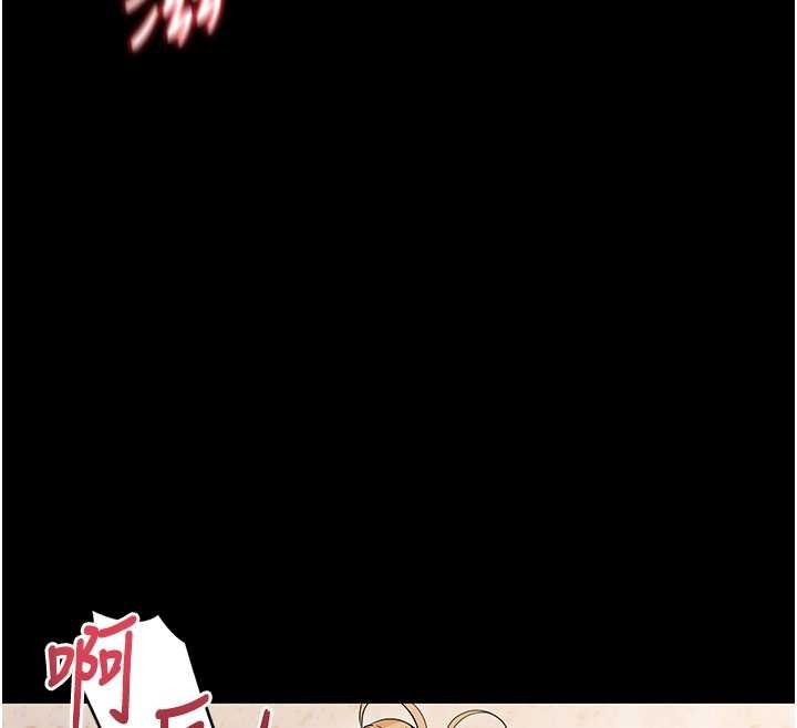 幼惑第4话-拒绝不了他的侵犯