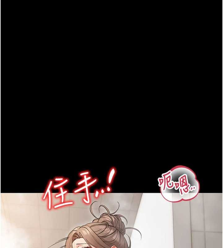 幼惑第4话-拒绝不了他的侵犯