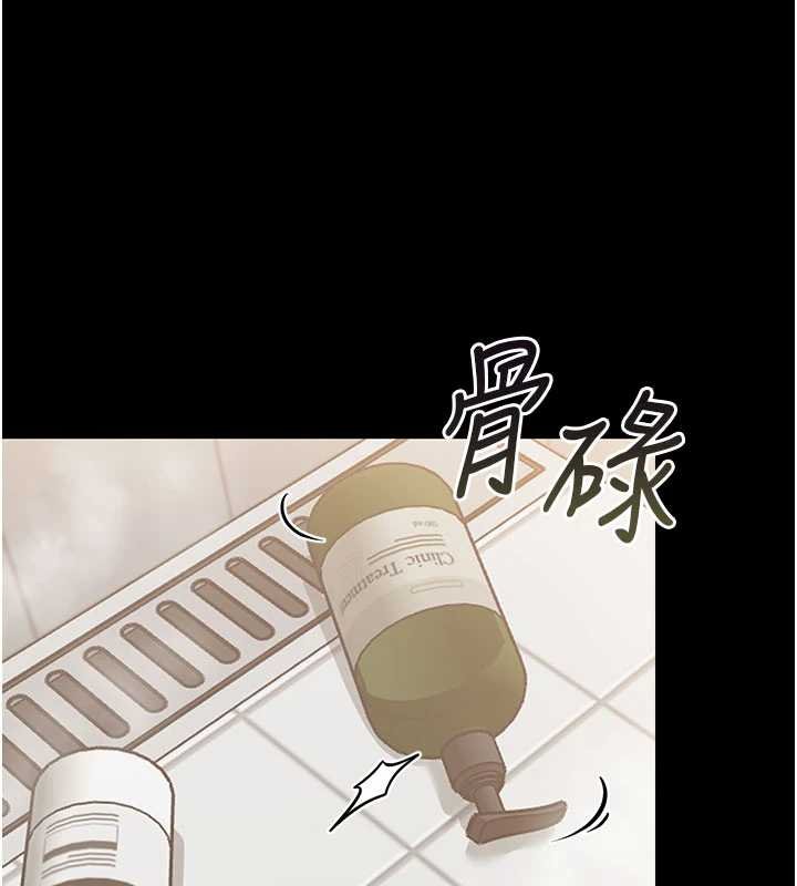 幼惑第4话-拒绝不了他的侵犯