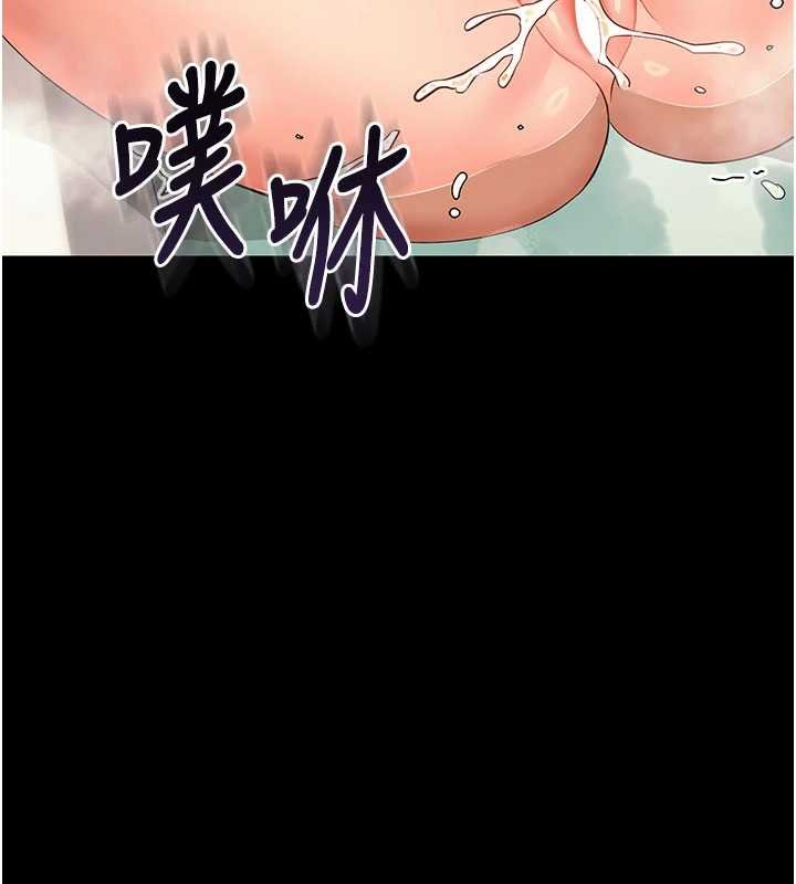 幼惑第4话-拒绝不了他的侵犯
