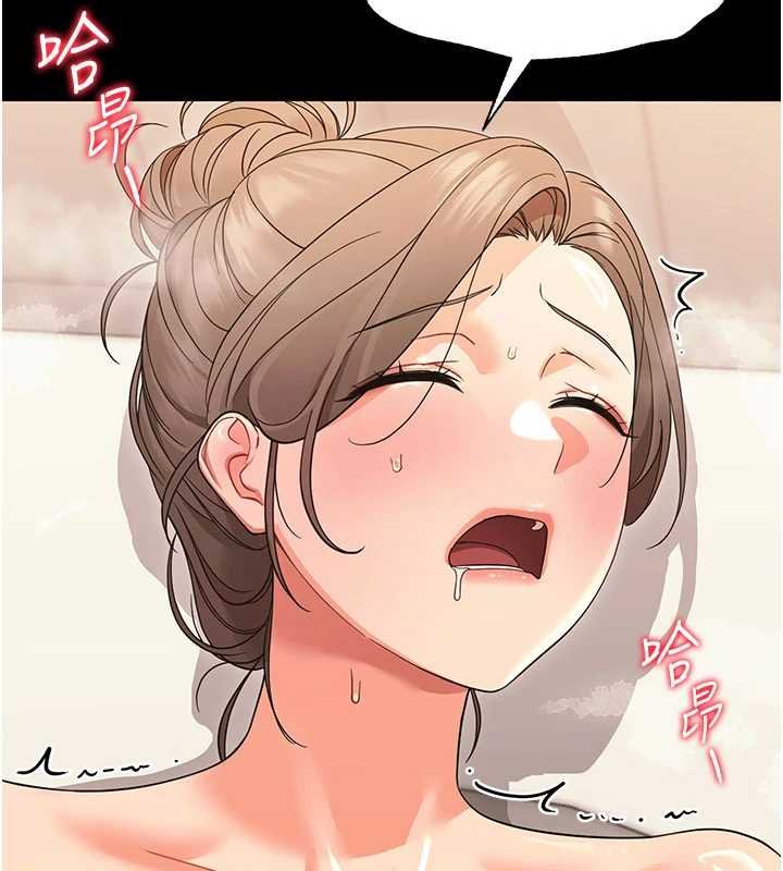 幼惑第4话-拒绝不了他的侵犯