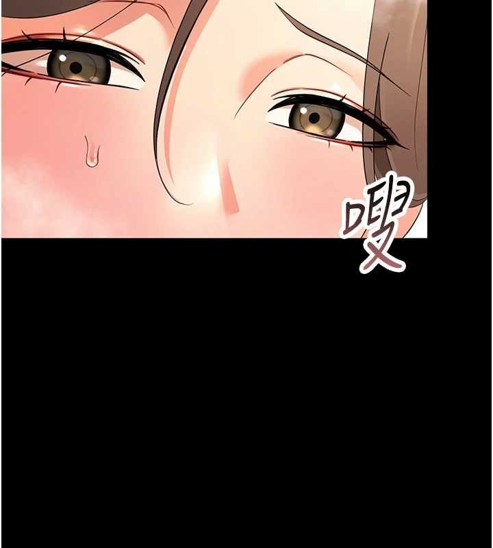 幼惑第4话-拒绝不了他的侵犯