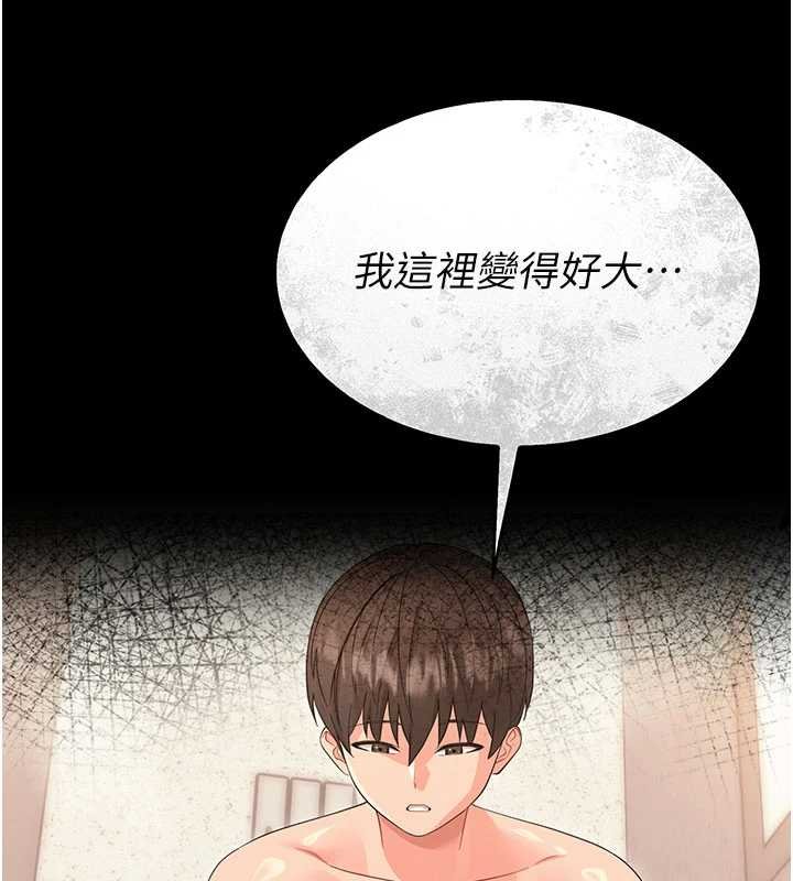 幼惑第4话-拒绝不了他的侵犯