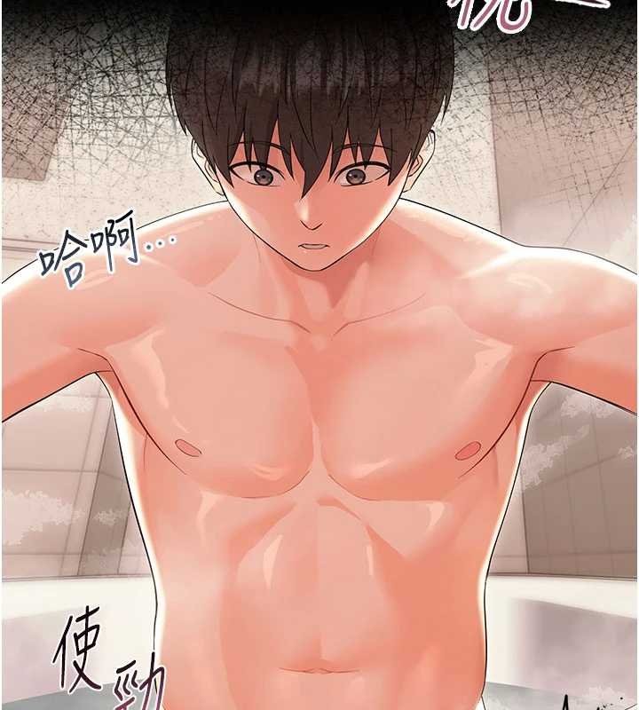 幼惑第4话-拒绝不了他的侵犯