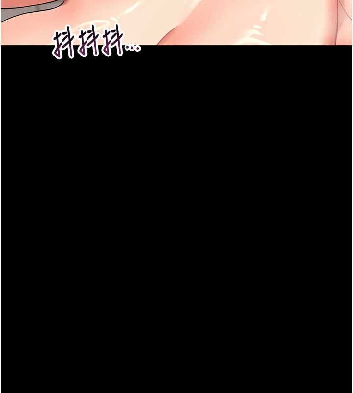 幼惑第4话-拒绝不了他的侵犯