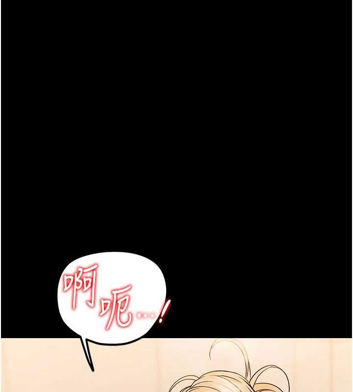 幼惑第4话-拒绝不了他的侵犯