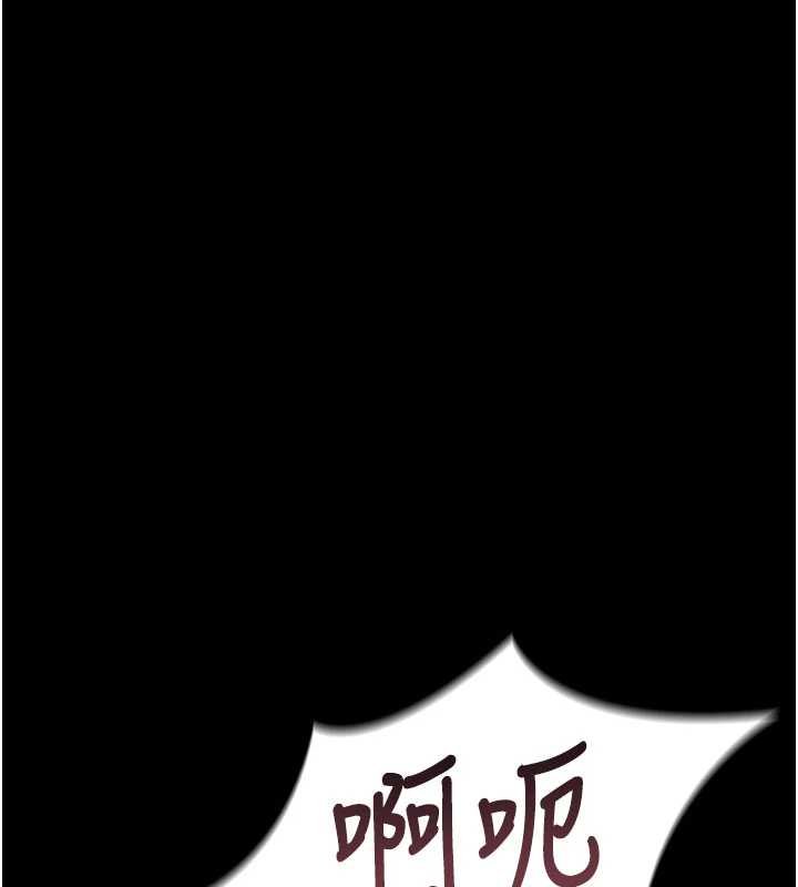 幼惑第4话-拒绝不了他的侵犯