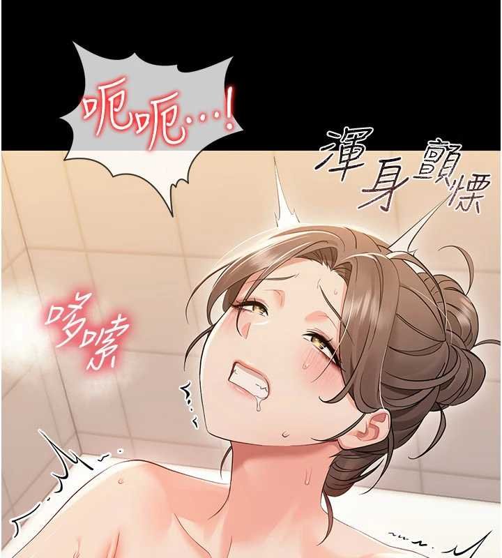 幼惑第5话-妈妈，妳里面好紧&hellip;!