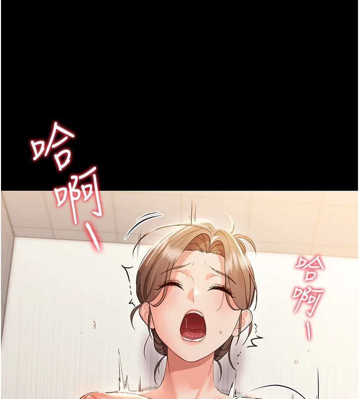 幼惑第5话-妈妈，妳里面好紧&hellip;!