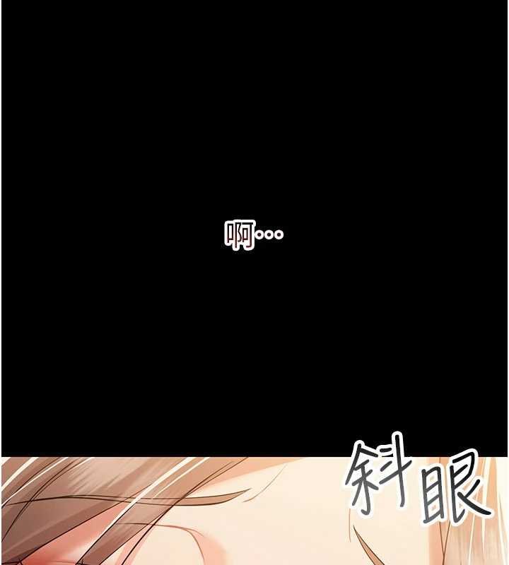 幼惑第5话-妈妈，妳里面好紧&hellip;!