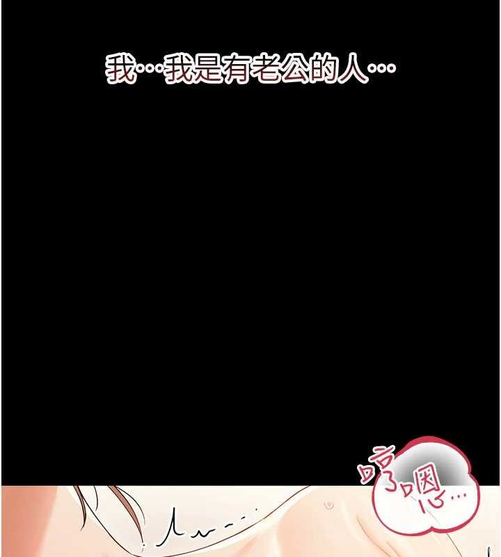 幼惑第5话-妈妈，妳里面好紧&hellip;!