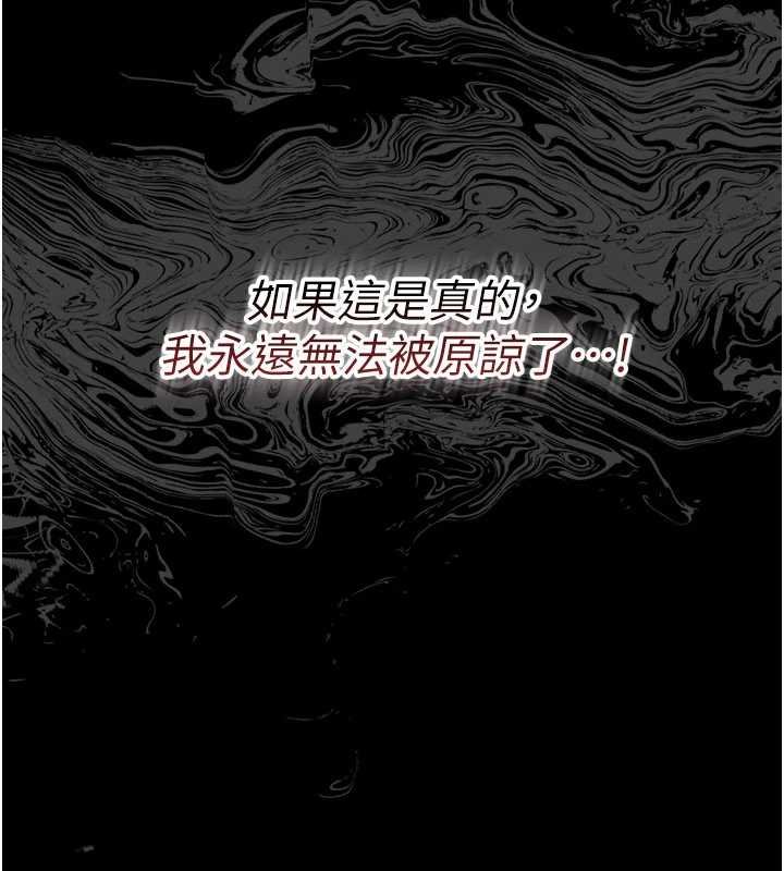 幼惑第5话-妈妈，妳里面好紧&hellip;!