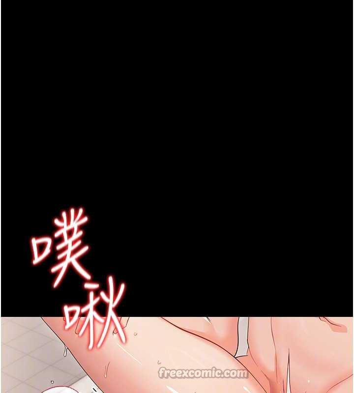 幼惑第5话-妈妈，妳里面好紧&hellip;!