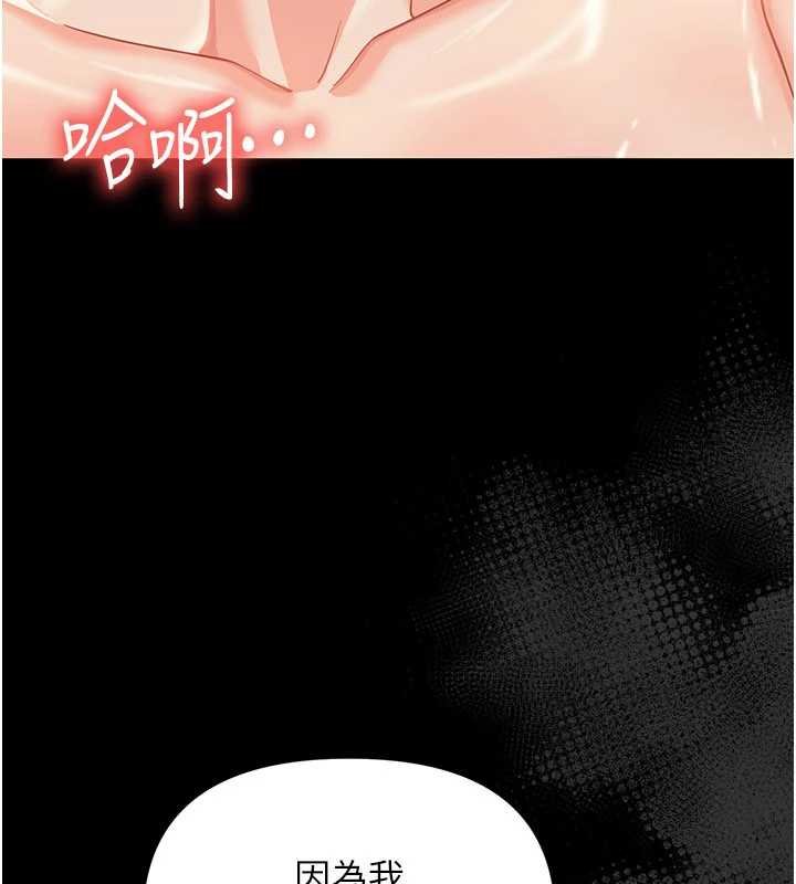 幼惑第5话-妈妈，妳里面好紧&hellip;!