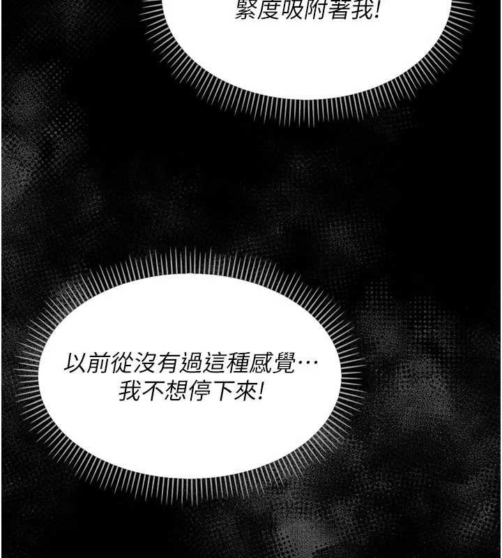 幼惑第5话-妈妈，妳里面好紧&hellip;!