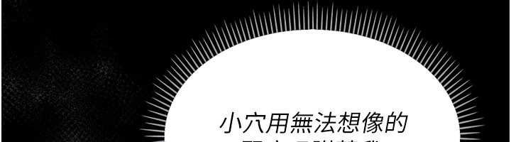 幼惑第5话-妈妈，妳里面好紧&hellip;!