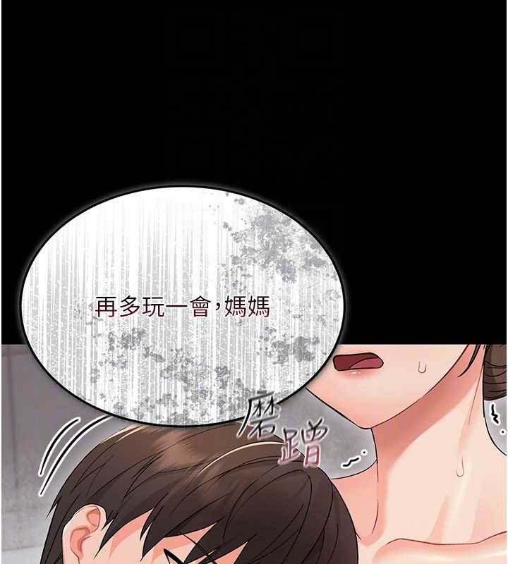 幼惑第5话-妈妈，妳里面好紧&hellip;!