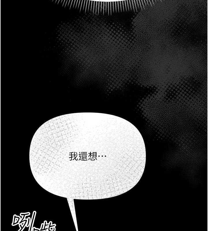 幼惑第5话-妈妈，妳里面好紧&hellip;!