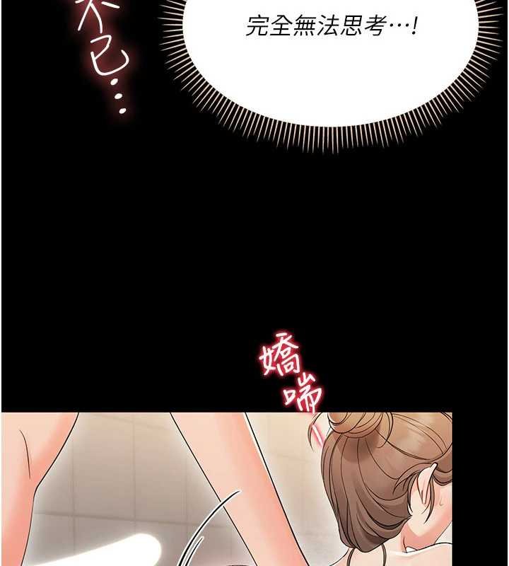 幼惑第5话-妈妈，妳里面好紧&hellip;!