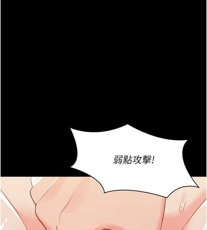 幼惑第5话-妈妈，妳里面好紧&hellip;!