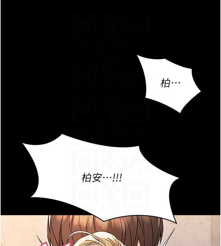 幼惑第5话-妈妈，妳里面好紧&hellip;!