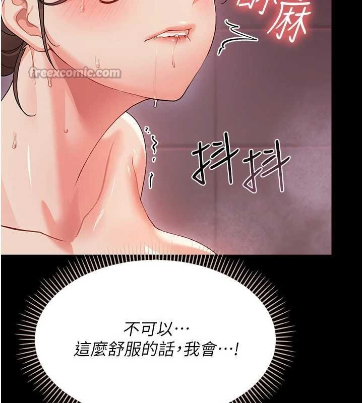 幼惑第5话-妈妈，妳里面好紧&hellip;!