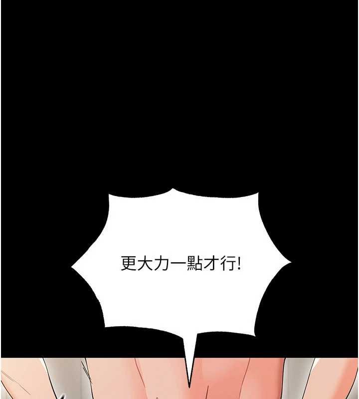 幼惑第5话-妈妈，妳里面好紧&hellip;!