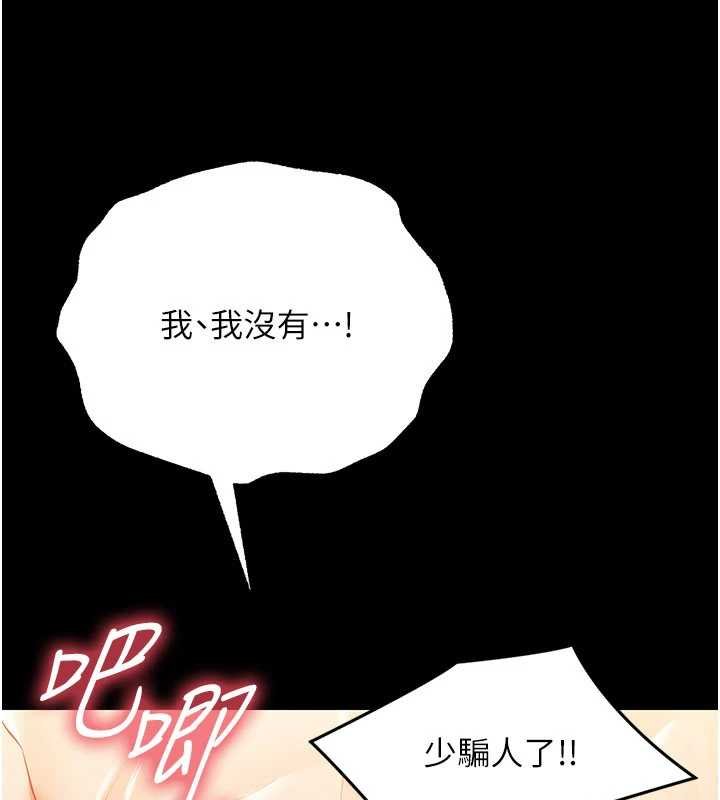 幼惑第5话-妈妈，妳里面好紧&hellip;!