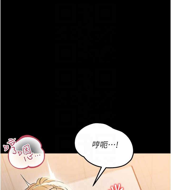 幼惑第5话-妈妈，妳里面好紧&hellip;!