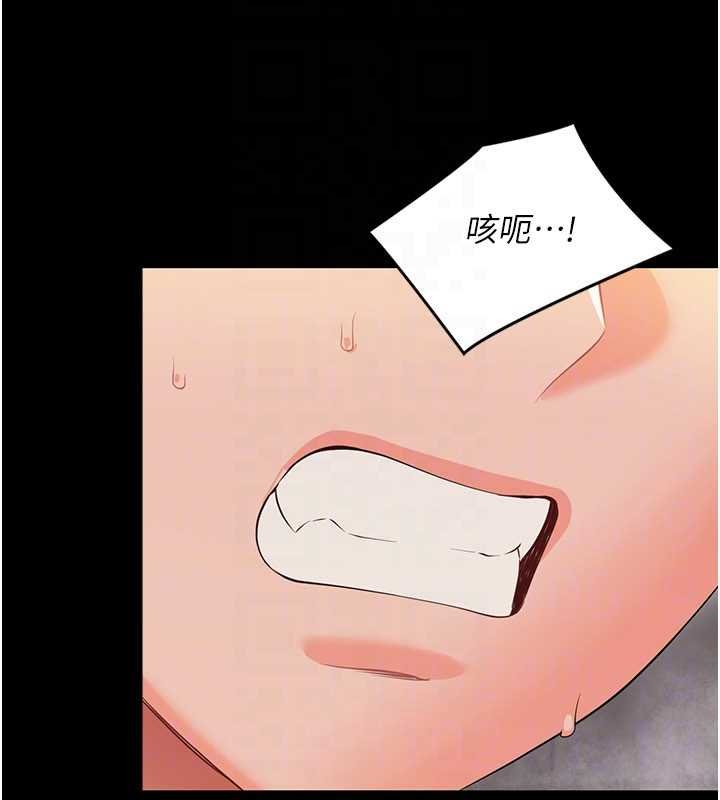 幼惑第5话-妈妈，妳里面好紧&hellip;!