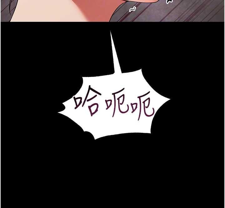 幼惑第5话-妈妈，妳里面好紧&hellip;!