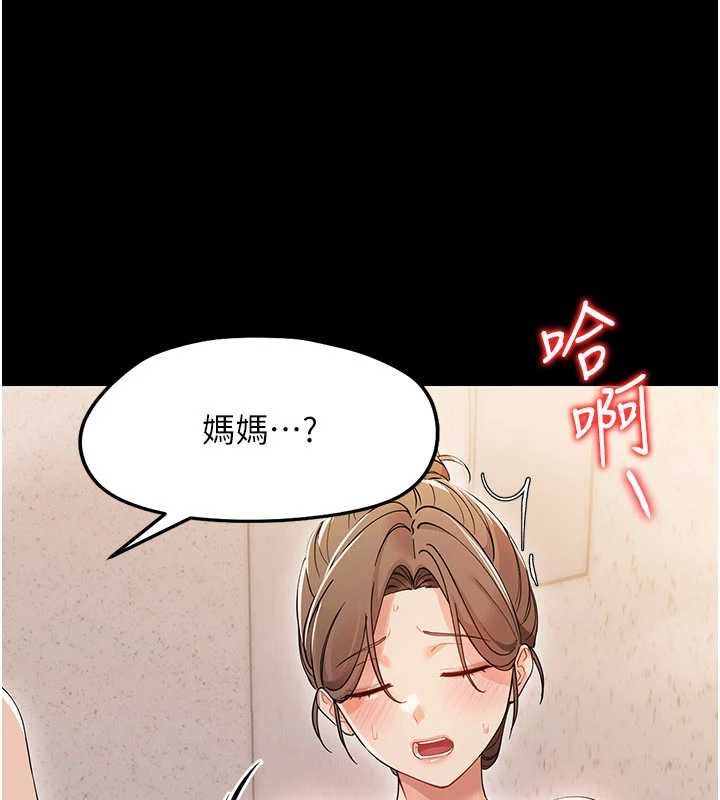 幼惑第5话-妈妈，妳里面好紧&hellip;!