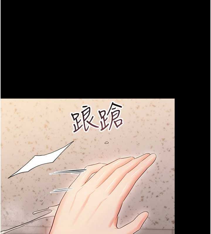 幼惑第5话-妈妈，妳里面好紧&hellip;!