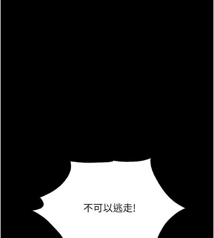 幼惑第5话-妈妈，妳里面好紧&hellip;!