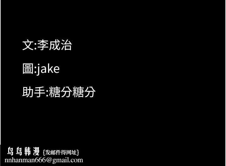 幼惑第5话-妈妈，妳里面好紧&hellip;!