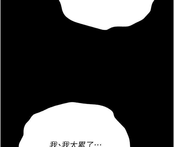 幼惑第6话-把新妈妈压在地上操