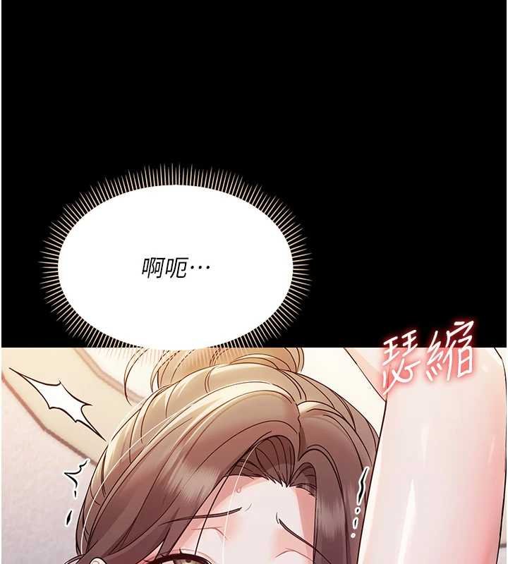 幼惑第6话-把新妈妈压在地上操