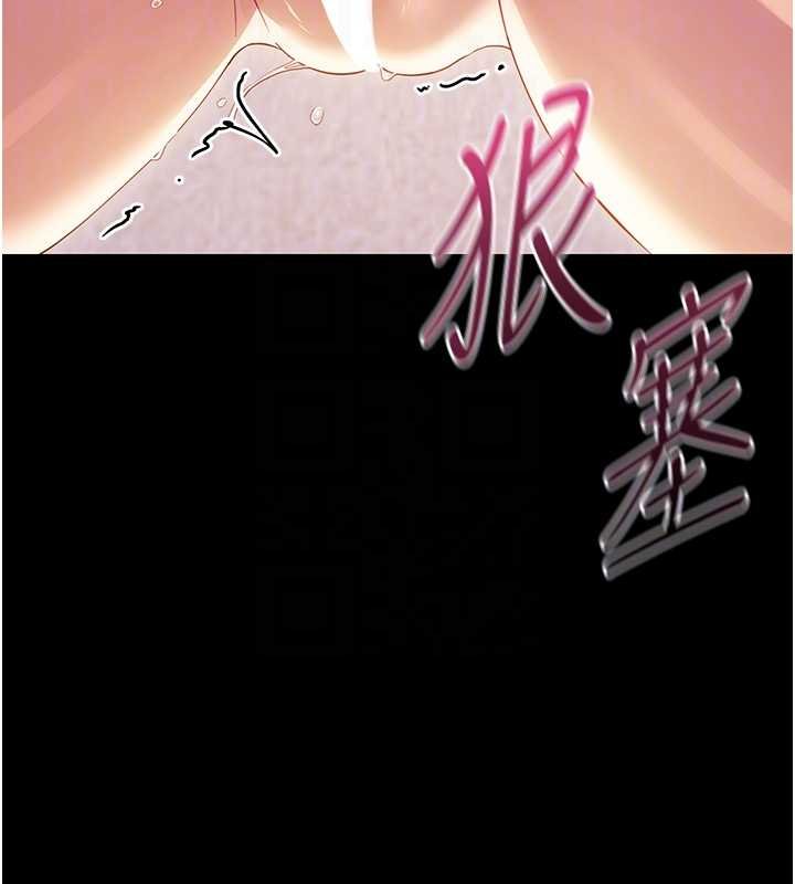 幼惑第6话-把新妈妈压在地上操